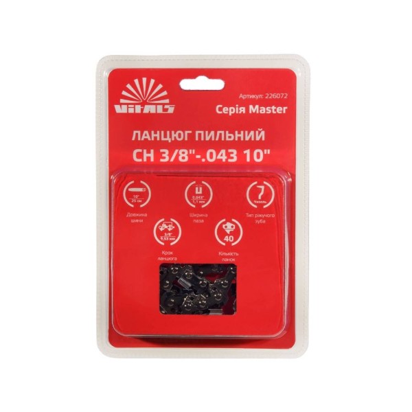 Фото - Ланцюг для пилки VITALS Master СH 25 см 1.1мм 3/8"